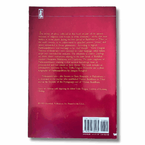 Back cover of “Dakini Teachings” with text describing Padmasambhava’s oral instructions to Lady Tsogyal, set on a red background with a barcode at the bottom.